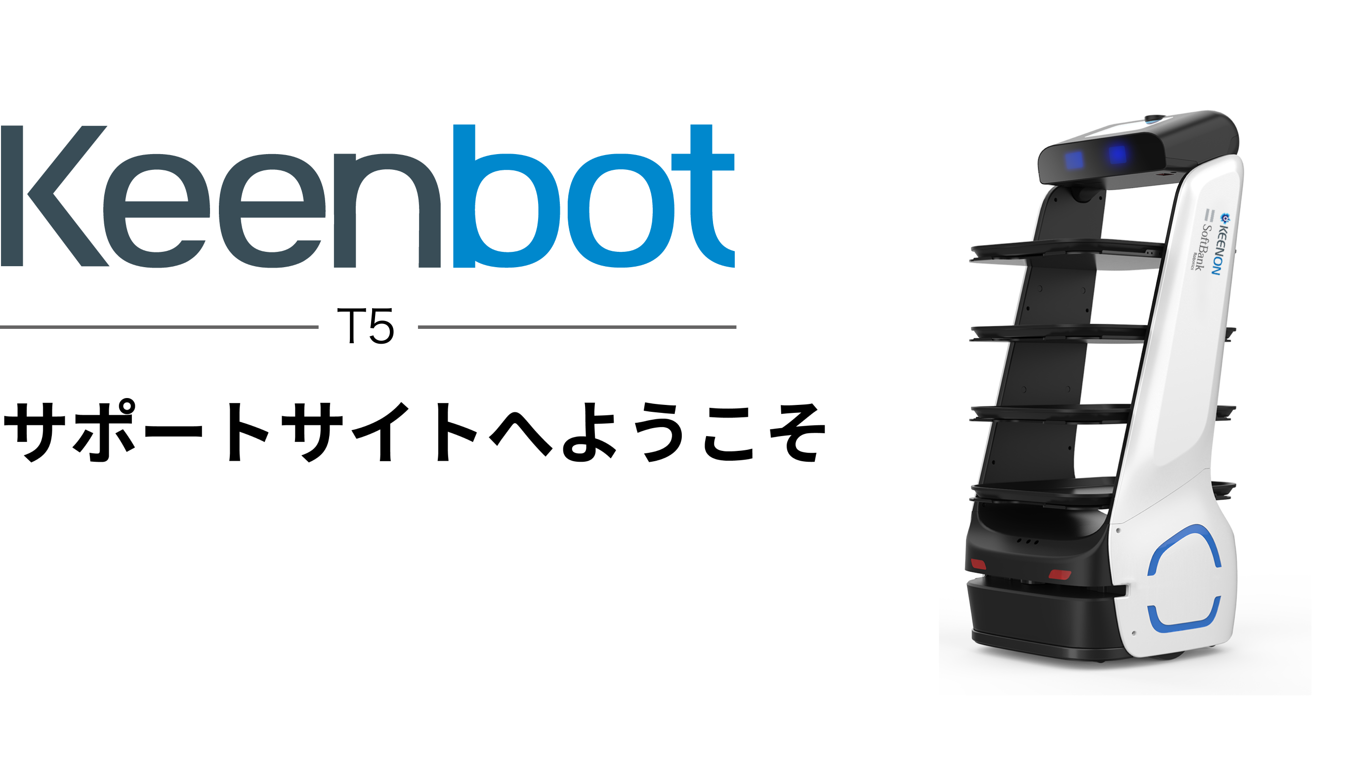 Keenbot_top 20230316